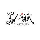 美人赋